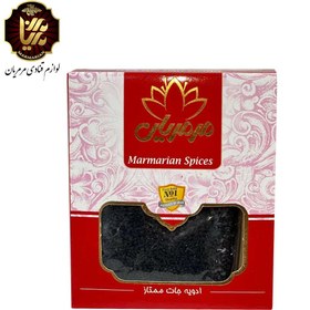 تصویر سیاه دانه بسته 100 گرمی 