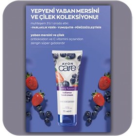 تصویر کرم دست بلوبری Avon Avon Blueberry Hand Cream 75 Mil