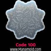 تصویر قالب سیلیکونی ماندلا_کد100 