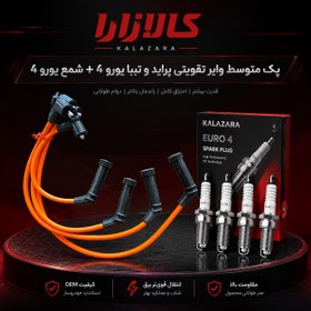 تصویر پک وایر شمع تقویتی پراید و تیبا یورو ۴ 