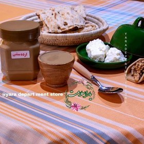 تصویر ارده سنتی کنجد چهارصد گرمی خالص یارا سلامت مقوی و انرژی زا مناسب صبحانه با بهترین کنجد دزفول 