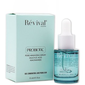 تصویر سرم جمع کننده منافذ باز پوست رویوال 15 میلی لیتر Revival Probiotic Pore Minimizing Serum 15ml