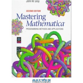 تصویر دانلود کتاب Mastering Mathematica تسلط بر ریاضیات