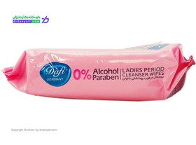 تصویر دستمال مرطوب بهداشتی بانوان دافی ( مدل لیدیز )بسته ۲۰ عددی ا Dafi Intimate Wet Wipes 20pcs Dafi Intimate Wet Wipes 20pcs