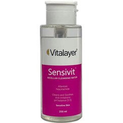 تصویر محلول پاک کننده آرایش سنسی ویت ویتالیر مناسب پوست حساس 250 میلی لیتر Vitalayer Sensivit Micellar Cleansing Water 250 ml