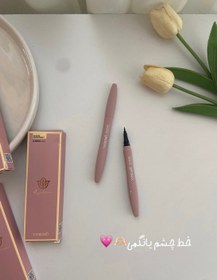 تصویر خط چشم‌یانگمی 