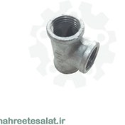 تصویر سه راهی گالوانیزه سایز ۱/۲ اینچ 