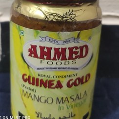 تصویر ترشی انبه احمد شیشه ای اصل پاکستانی غرفه برتر در قیمت و کیفیت درکشور 