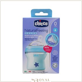 تصویر شیشه شیر نچرال فیلینگ آبی از بدو تولد چیکو 150 میلی لیتر Nature Feeling Blue 0 month Chicco 150 ml