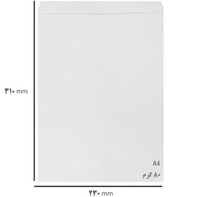 تصویر پاکت A4 سفید بسته 10 عددی White Office Envelope A4 Size