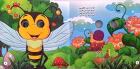 تصویر پک 12 جلدی کتاب چشمک 