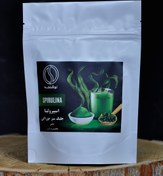 تصویر اسپیرولینا -جلبک خوراکی -مخصوص دم کردن 