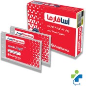 تصویر پودر بند آورنده خونریزی آسافارما 2 گرمی 