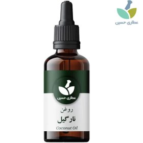 تصویر روغن نارگیل 