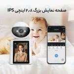 تصویر دوربین وای فای مراقبت از کودک و سالمند وایرلس مدل SriHome SH053 