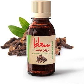 تصویر روغن میخک اصل 30 میلی لیتر 