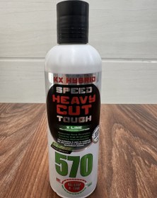 تصویر پولیش وسام پوچمی۲۵۰گرمی 