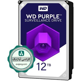 تصویر هارد دیسک اینترنال وسترن دیجیتال سری بنفش ظرفیت 12 ترابایت اصل ا Western Digital Purple Internal Hard Drive 12TB Western Digital Purple Internal Hard Drive 12TB