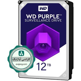 تصویر هارد دیسک اینترنال وسترن دیجیتال سری بنفش ظرفیت 12 ترابایت اصل Western Digital Purple Internal Hard Drive 12TB