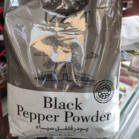 تصویر پودر فلفل سیاه عزت - 1کیلویی Black pepper powder