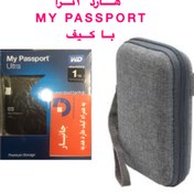 تصویر هارد اکسترنال 1ترا My passport 