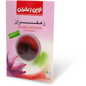 تصویر هاله 1 گرم 