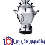 تصویر سماور برقی عالی نسب مدل سورن – 7 لیتری 