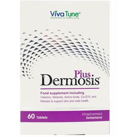 تصویر درموسیس پلاس ویوا تیون Dermosis Plus VivaTune