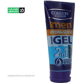 تصویر ژل اصلاح 2 در 1 آبرسان و خنک کننده کامان ا Hydra And Sense Shave Gel For Men 175ml Hydra And Sense Shave Gel For Men 175ml