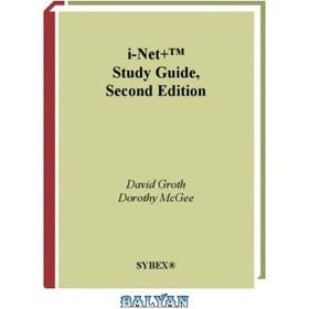 تصویر دانلود کتاب i -Net+ Study Guide, 2nd Edition راهنمای مطالعه i -Net+، ویرایش دوم
