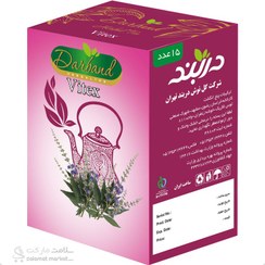 تصویر دمنوش پنج انگشت دربند | ۱5عددی Darband five-finger tea bag