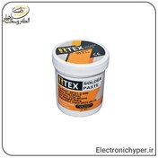 تصویر خمیر قلع باکیفیت ITEX نیم کیلویی 