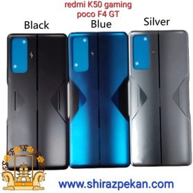 تصویر درب پشت شیائومی Redmi K50 Gaming 