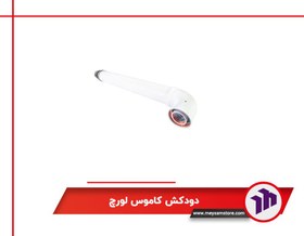 تصویر دودکش کاموس ( بوتان ) 