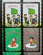 تصویر دفتر نقاشی 12 برگی 