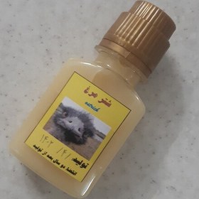 تصویر روغن شترمرغ خالص اعلا 60 گرم 