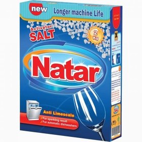 تصویر نمک ماشین ظرفشویی ناتار اکتیو شده بسته 2 کیلوگرمی Natar Activator Dishwasher Salt Pack of 2kg