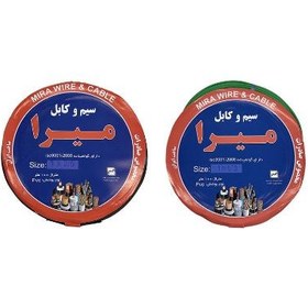 تصویر سیم برق افشان 1 در 1.5 و 1 در 2.5 میرا مدل 2.5BK - 1.5G بسته دو عددی | 100 متر کابل تبدیل