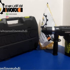 تصویر دریل 5/5کیلویی ورکس wu326d 