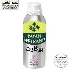 تصویر اسانس عطر بوگارت سیلور سنت - برند جاکس بوگارت - مردانه - شرکت پایان PAYAN 