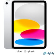 تصویر تبلت اپل مدل 10.9 اینچ (2022) Ipad 10 حافظه 64 گیگا بایت wifi 