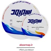 تصویر سیم برق افشان 0/75*1 سیمپود مس خالص 100 متری simpood