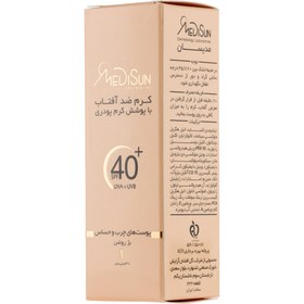 تصویر كرم ضد آفتاب پوشش كرم پودری پوست چرب اس پی اف 40 بژ روشن 30 میلی لیتر مدیسان Medisun Sunscreen Foundation Effect Oil free