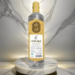 تصویر عرق چهل گیاه قمصر راز رز | درمان مشکلات گوارشی و آرام بخش 