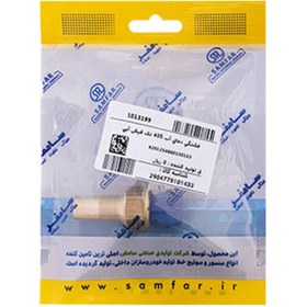 تصویر فشنگی دمای آب کله آبی تک فیش پژو-سامفر Peugeot blue water temperature sensor