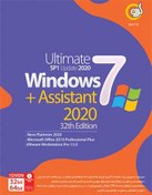 تصویر ویندوز ۷ SP1 آپدیت ۲۰۲۰ به همراه دستیار Windows 7 SP1 Update 2020 + Assistant 2020 32th Edition – گردو ا دسته بندی: دسته بندی: