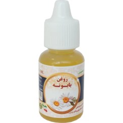 تصویر روغن بابونه ۲۰میلی 