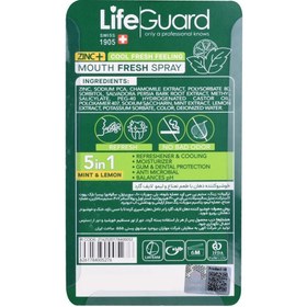 تصویر خوشبوکننده دهان با طعم نعناع و لیمویِ لایف‌ گارد Lifeguard mint and lemon mouth freshener