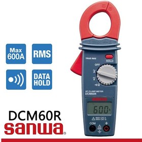 تصویر کلمپ متر دیجیتال AC مدل SANWA DCM60R ( اصلی ) Clamp meter