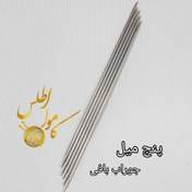 تصویر میل جوراب بافی مدل پنج میل - سایز 